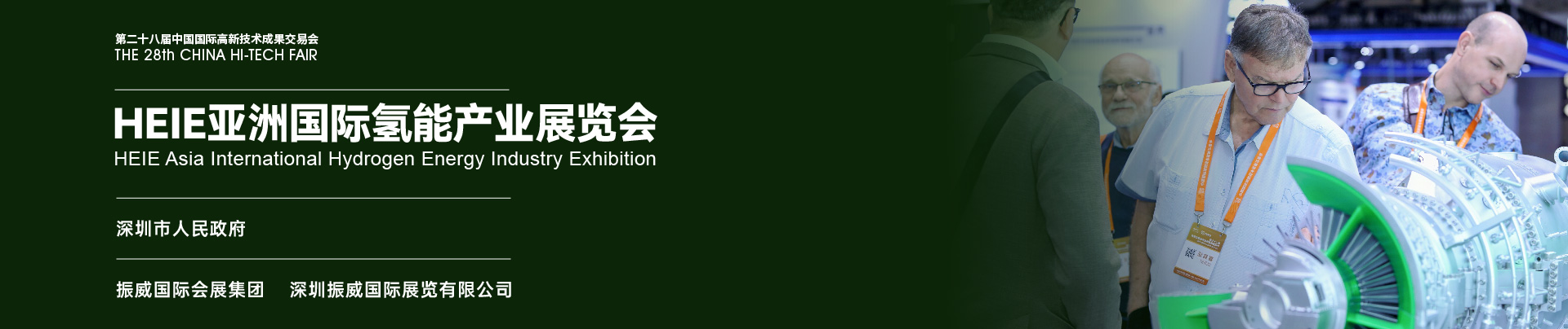 展会现场
