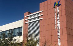 致力于为油气田客户解决特殊痛点问题—合力能源参展cippe2021